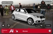 Audi: ищи невидимый автомобиль