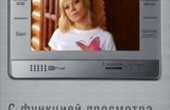 Пообщайся с холодильником в баннере