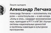 OnLime: слушай книги через баннер