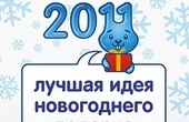 «Спортмастер» дарит подарки