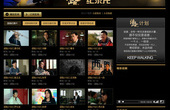 Johnny Walker выпустил документальный промо-сериал об успешных людях Китая