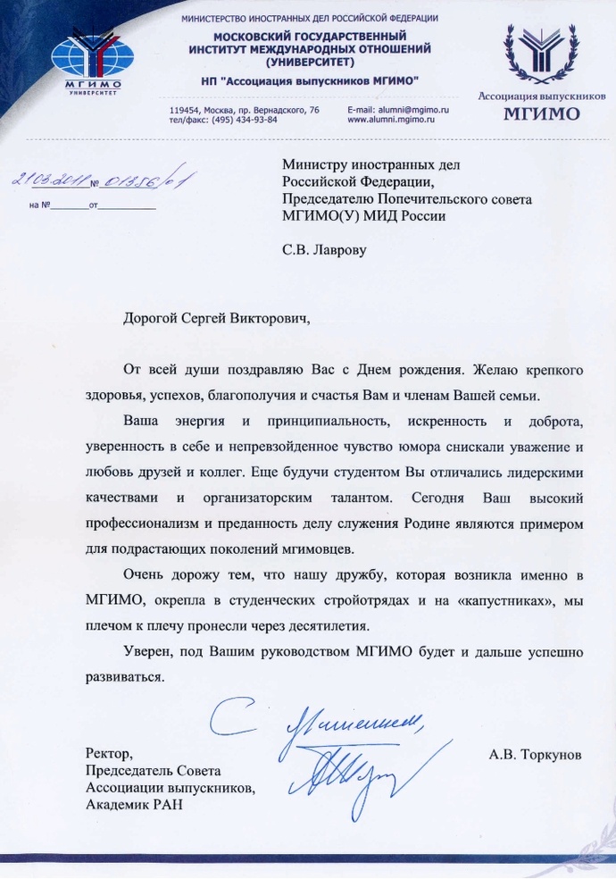 Анализ на стих туча а с пушкина Анализ на стих туча а с пушкина