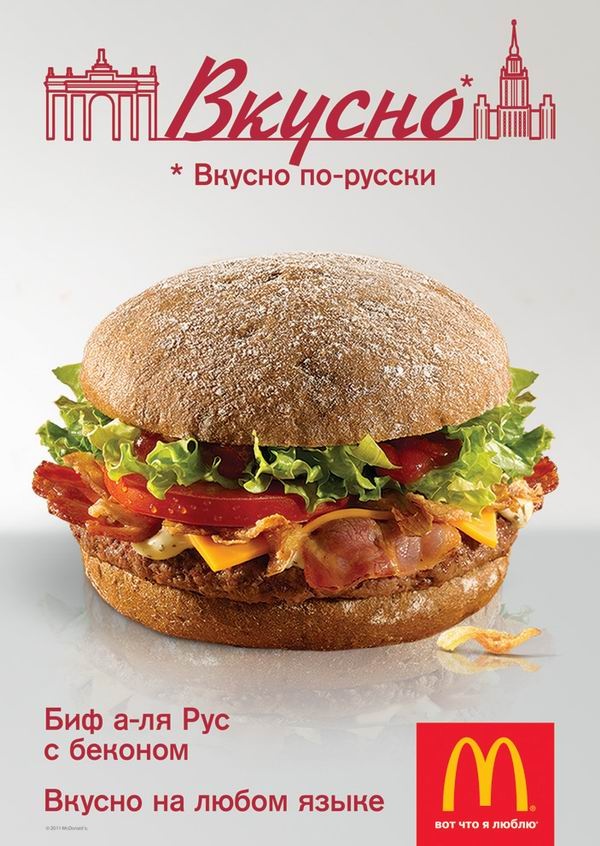 Beef%20ala%20Rus