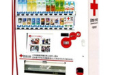 Coca-Cola Япония устанавливает автоматы для продажи газировки, которые принимают пожертвования