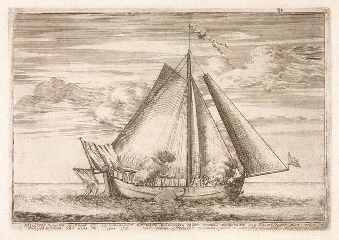 Пикарт, Питер - Шведское военное судно Астрильд, захваченное русскими войсками в мае 1703 г. в устье Невы