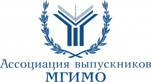 лого_Ассоциация-выпускников-МГИМО-300x164