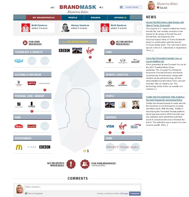 Brandmask_my-page_screen-1