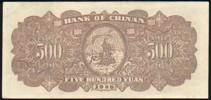 ChinaPS3091b-500Dollars-1945-donated_b
