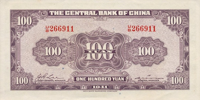 ChinaP243-100Yuan-1941_b[1]