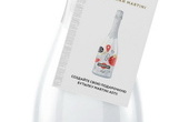Martini Asti выходит в новогоднем оформлении