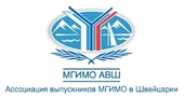 Внеочередное заседание Совета Ассоциации выпускников в Швейцарии