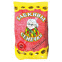 grandmotherseeds