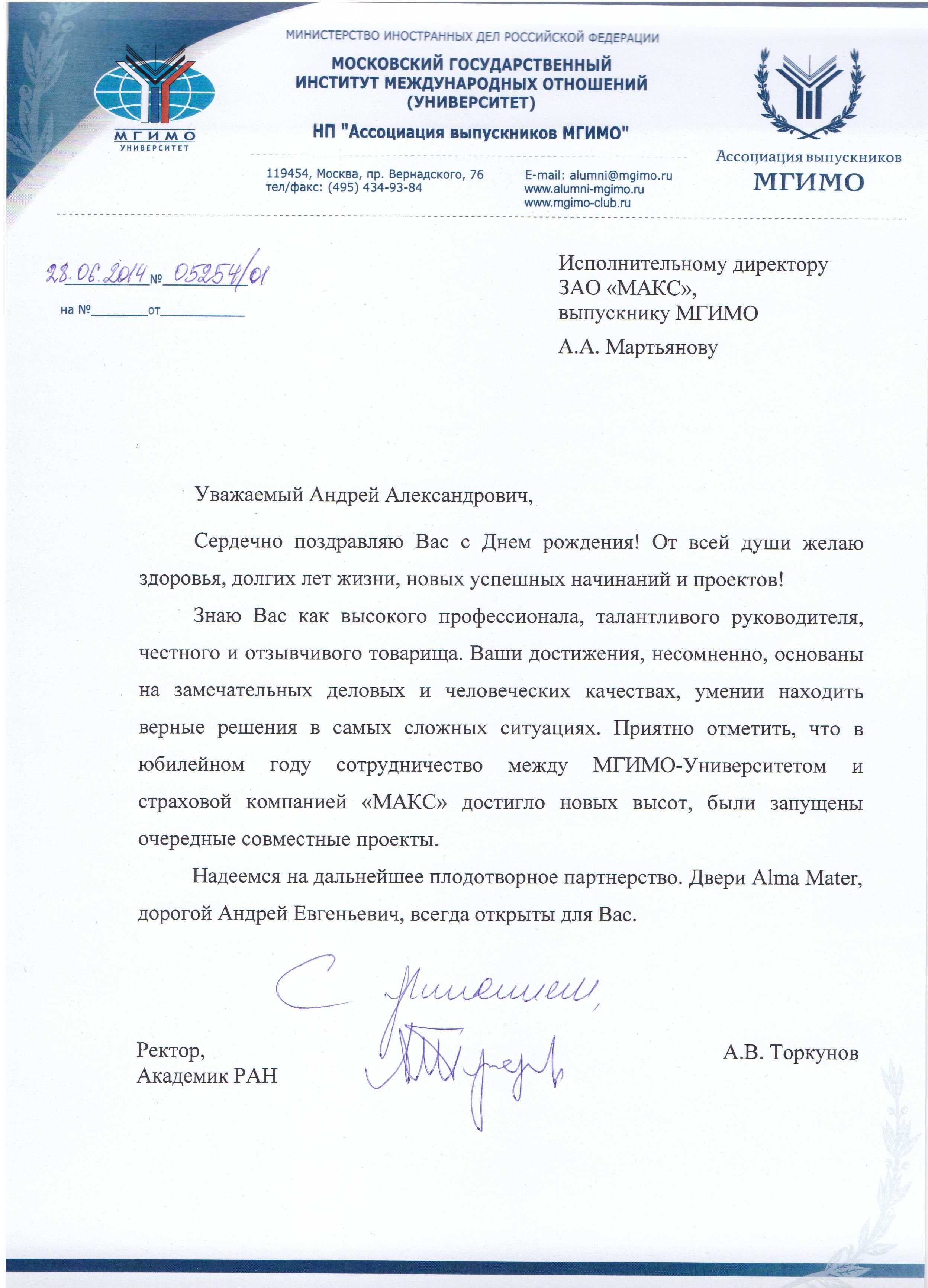 Поздравление архитектора с днем рождения в прозе Поздравление архитектора с днем рождения в прозе