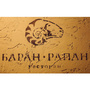 Ресторан Баран Рапан