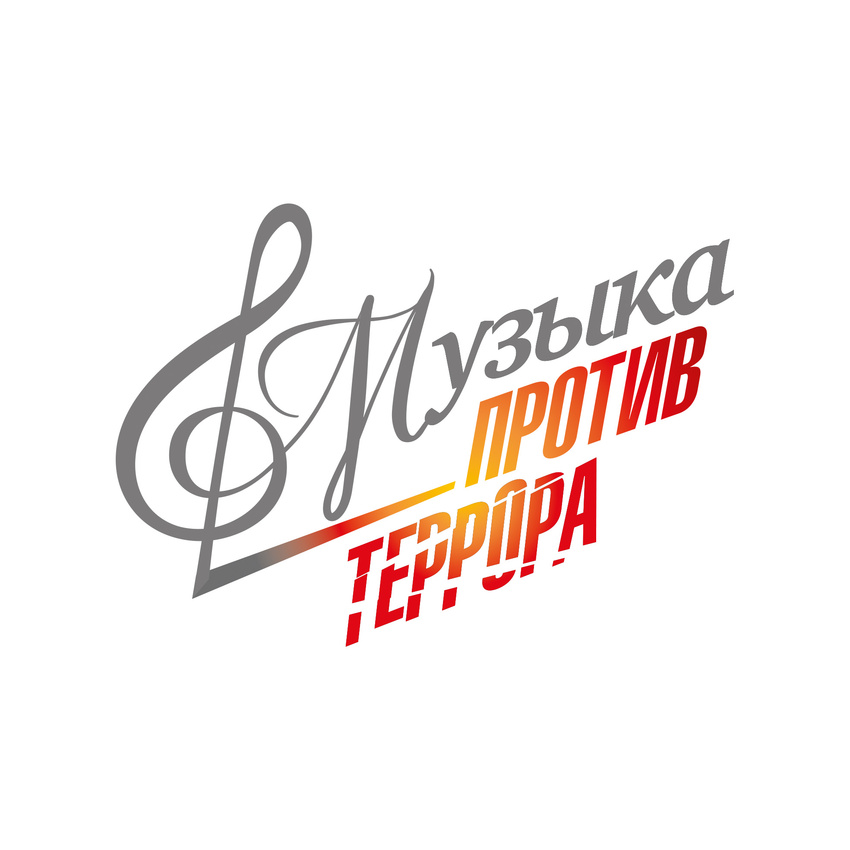 Logo-MusicAgainstTerror-2