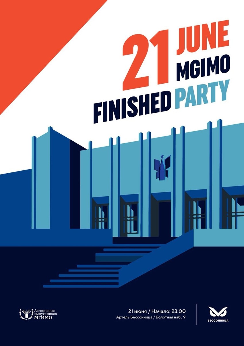 mgimo finished 2018