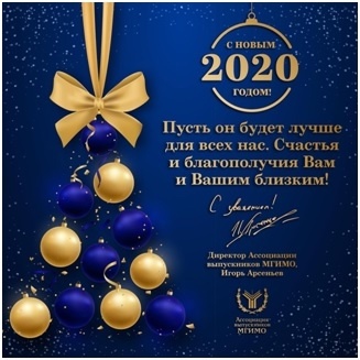 Афиша Арт 2019