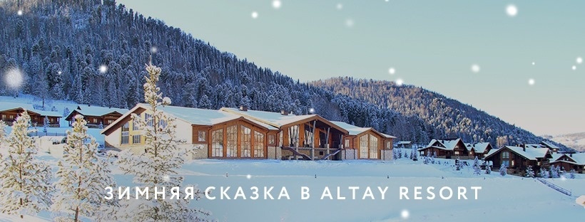 Altay Resort