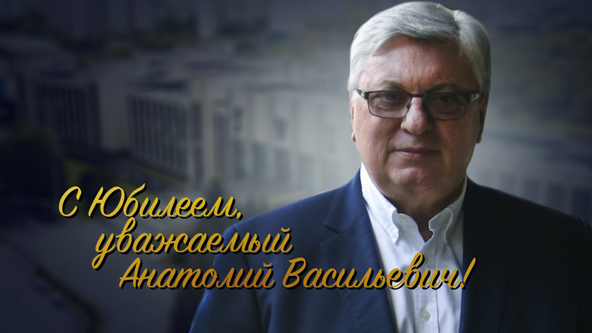 Обложка Поздравление