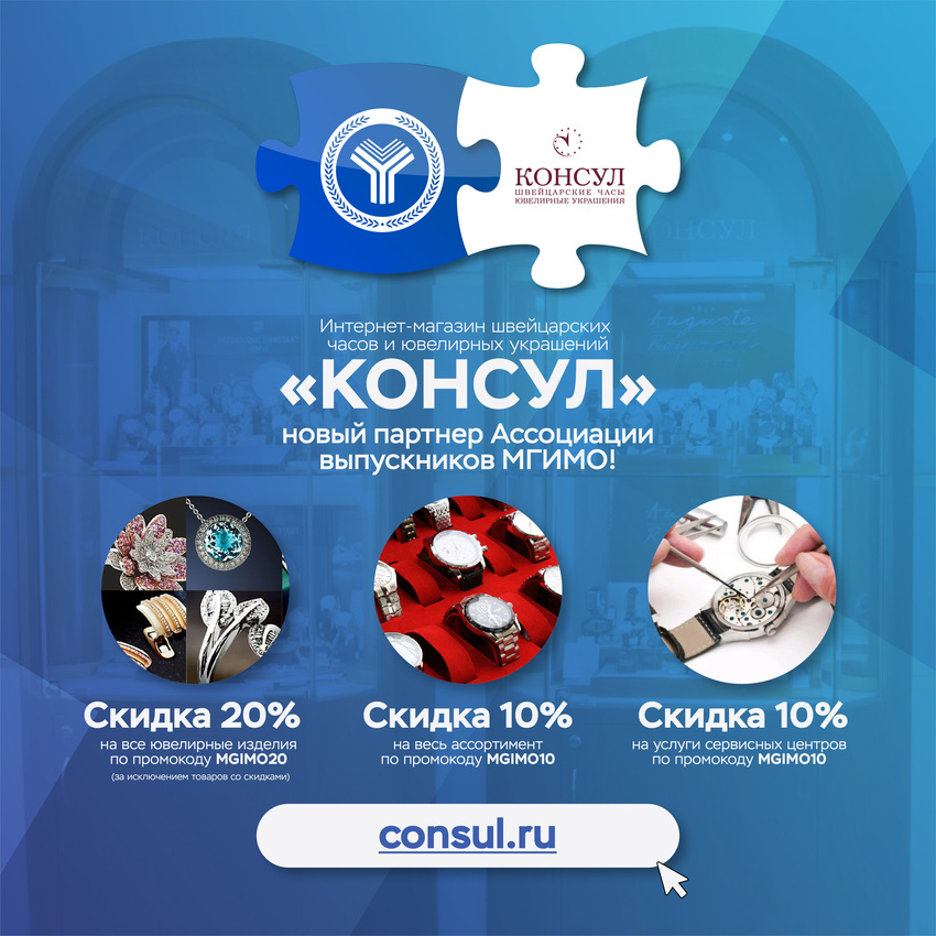 Партнерка_баннер-09