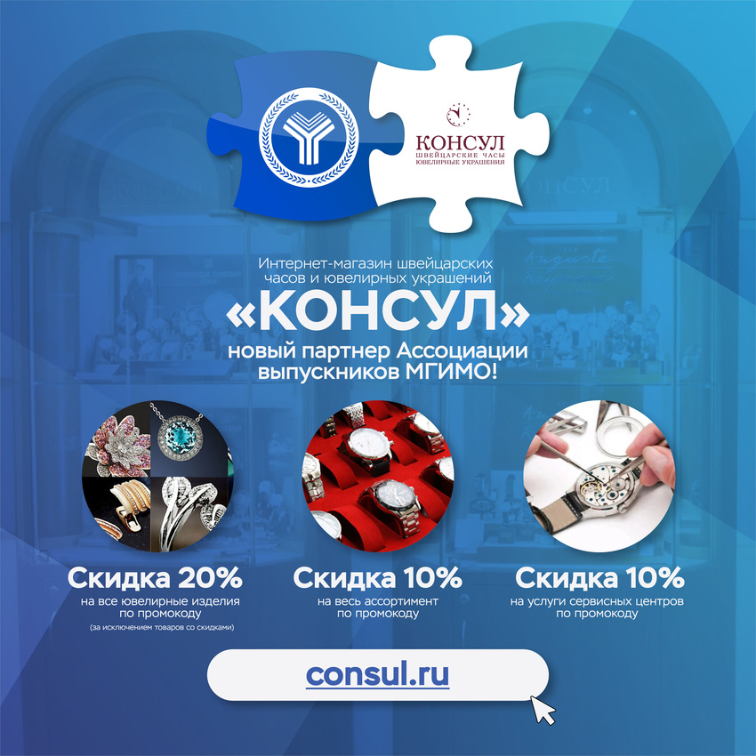 Партнерка_баннер-09 (1)