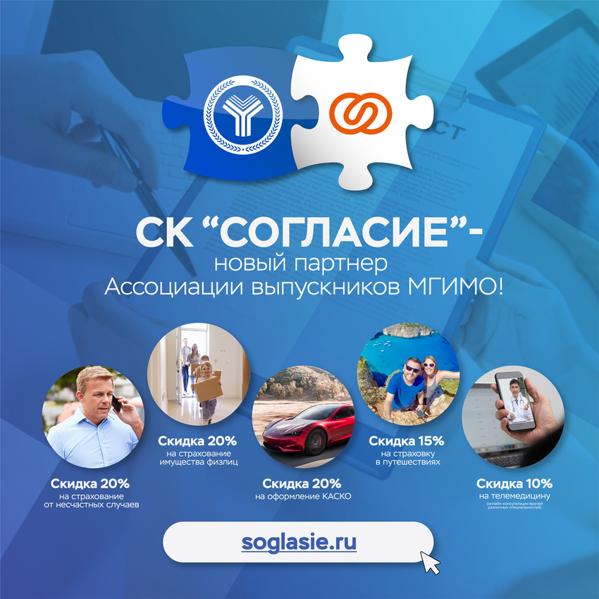 Партнерка_баннер-10 (1) (1)