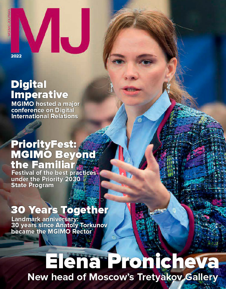 mj_eng_2022_cover