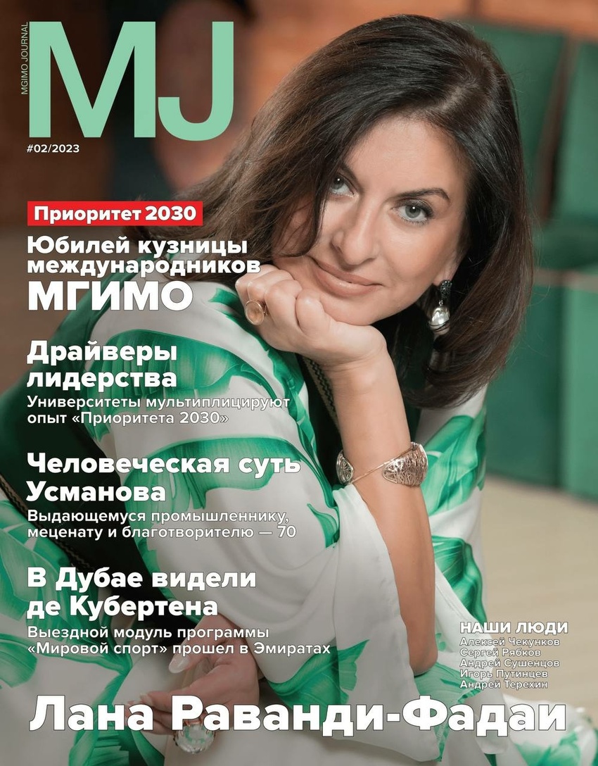 MJ последний в 2023году