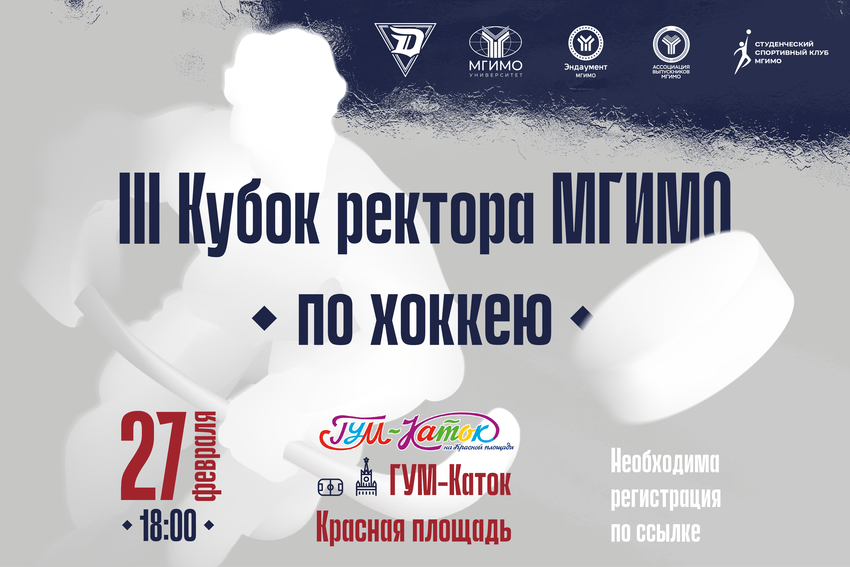 афиша 2 прямоугольник