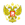 Министерство иностранных дел