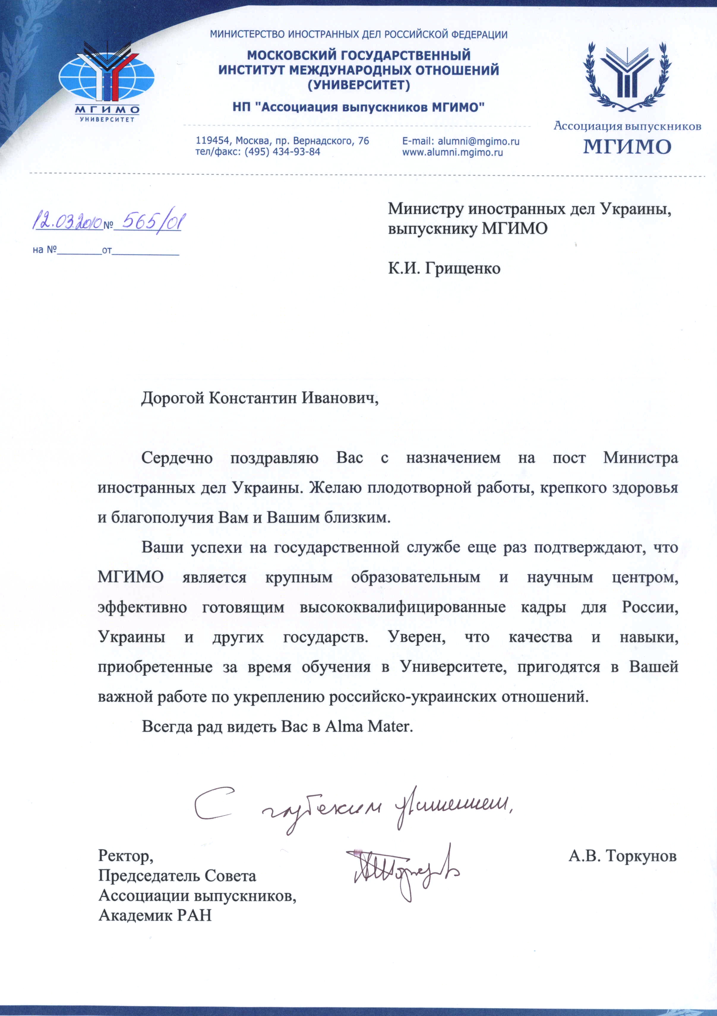 Датчик температуры охлаждающей жидкости ваз 2112 где находится Датчик температуры охлаждающей жидкости ваз 2112 где находится