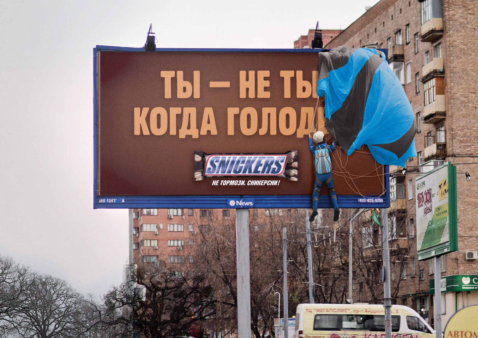 Вопросы в рекламе примеры