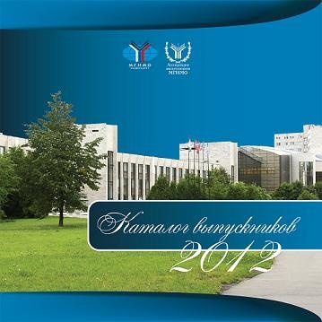 Копия Catalogue_cover
