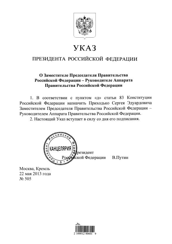 Безымянный