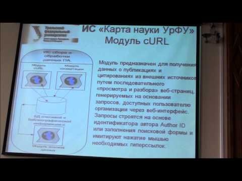 Карта науки индивидуальный номер ученого