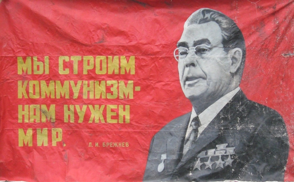 Борьба за брежнев. Брежнев на фоне СССР.