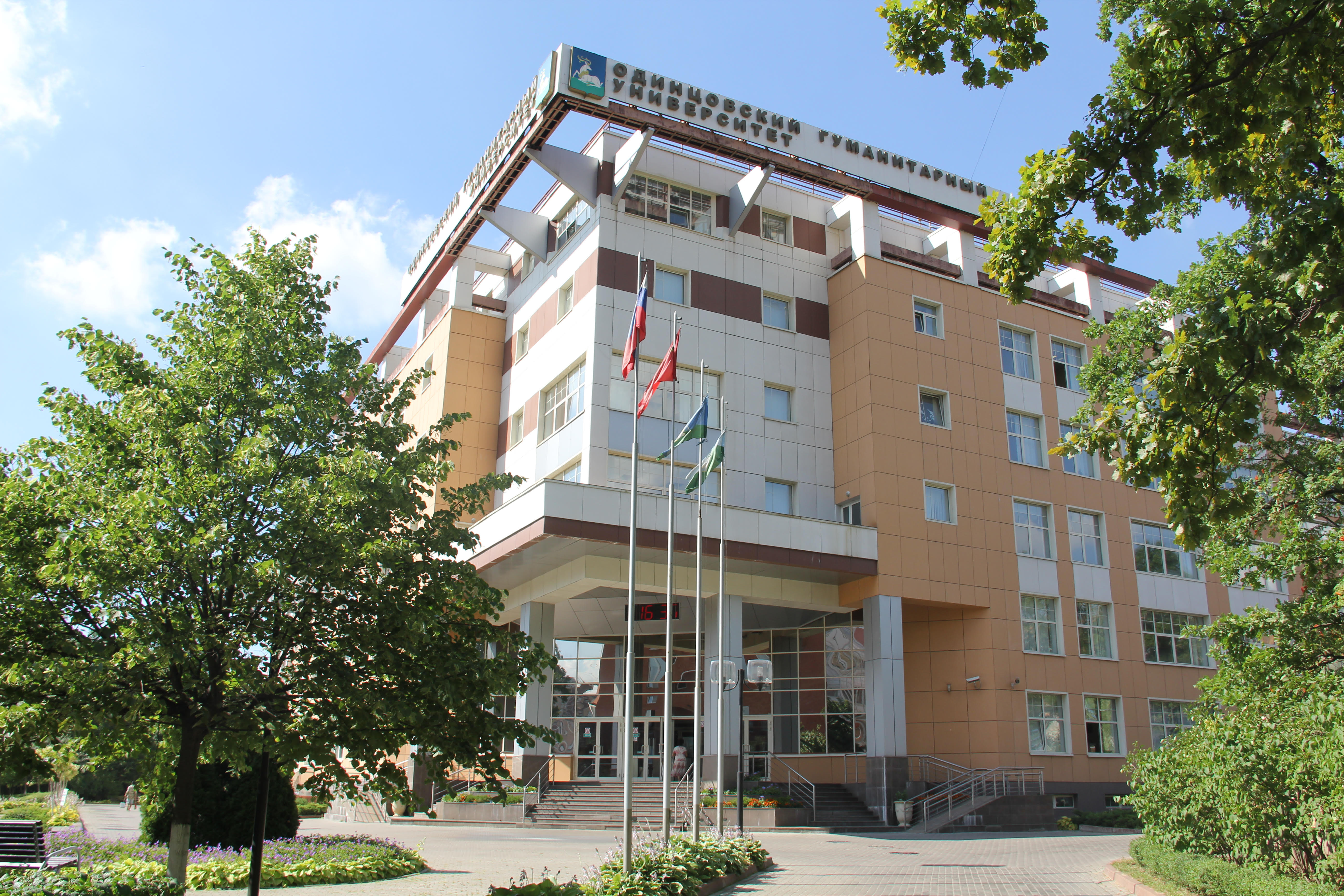 Мгимо одинцово карта