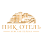 Пик Отель
