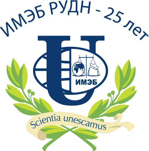 Рудн эмблема картинки