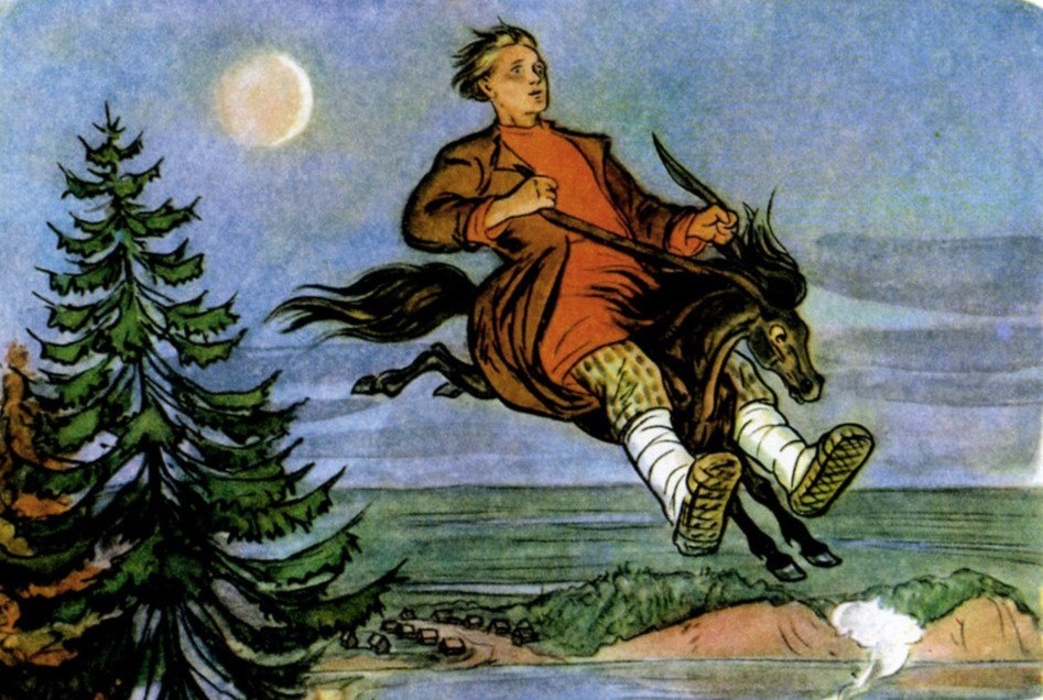 Конек горбунок с рисунками кокорина