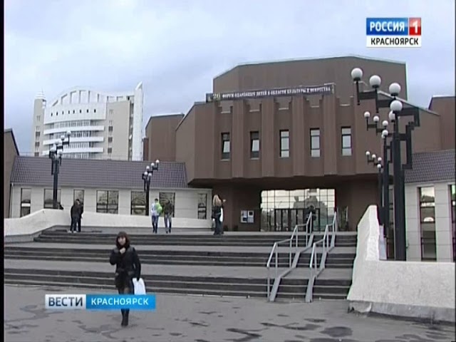 Красноярский государственный институт искусств. Сибирский институт искусств Красноярск. Остановка институт искусств Красноярск. СГИИ им Хворостовского. Красноярская Академия искусств специальности.