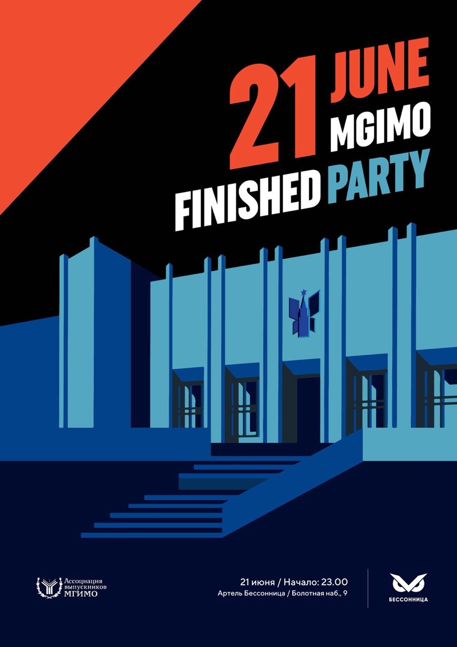 Mgimo finished. Mgimo finished. Мгимо герб. International career. Мгимо финишд.