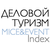 MICE&EVENT Index