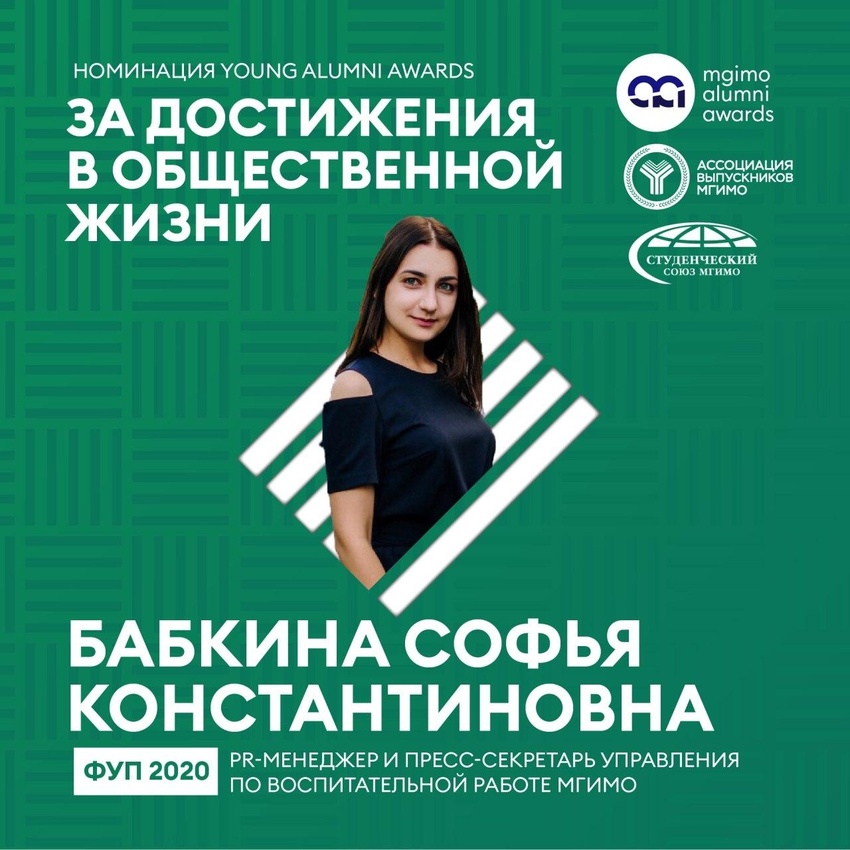 Бабкина