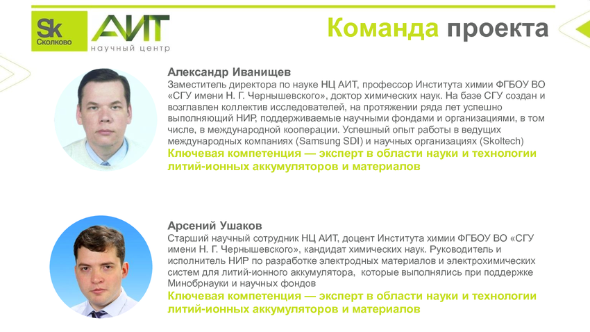 5721387_pdf_page_031