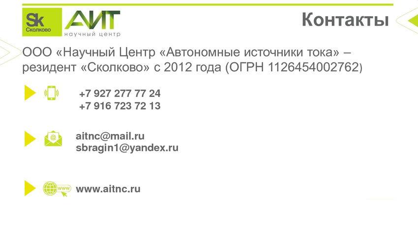 5721387_pdf_page_032