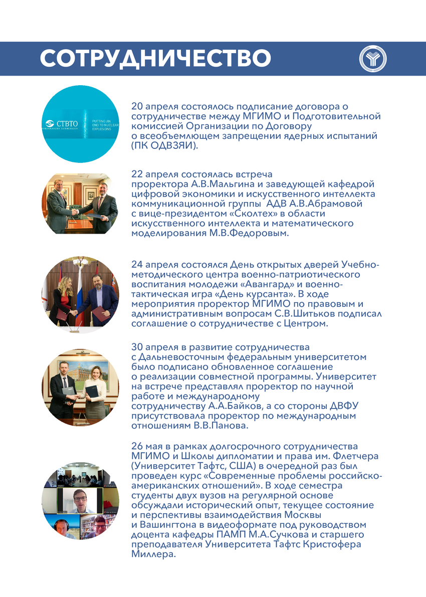 5722233_pdf_page_005