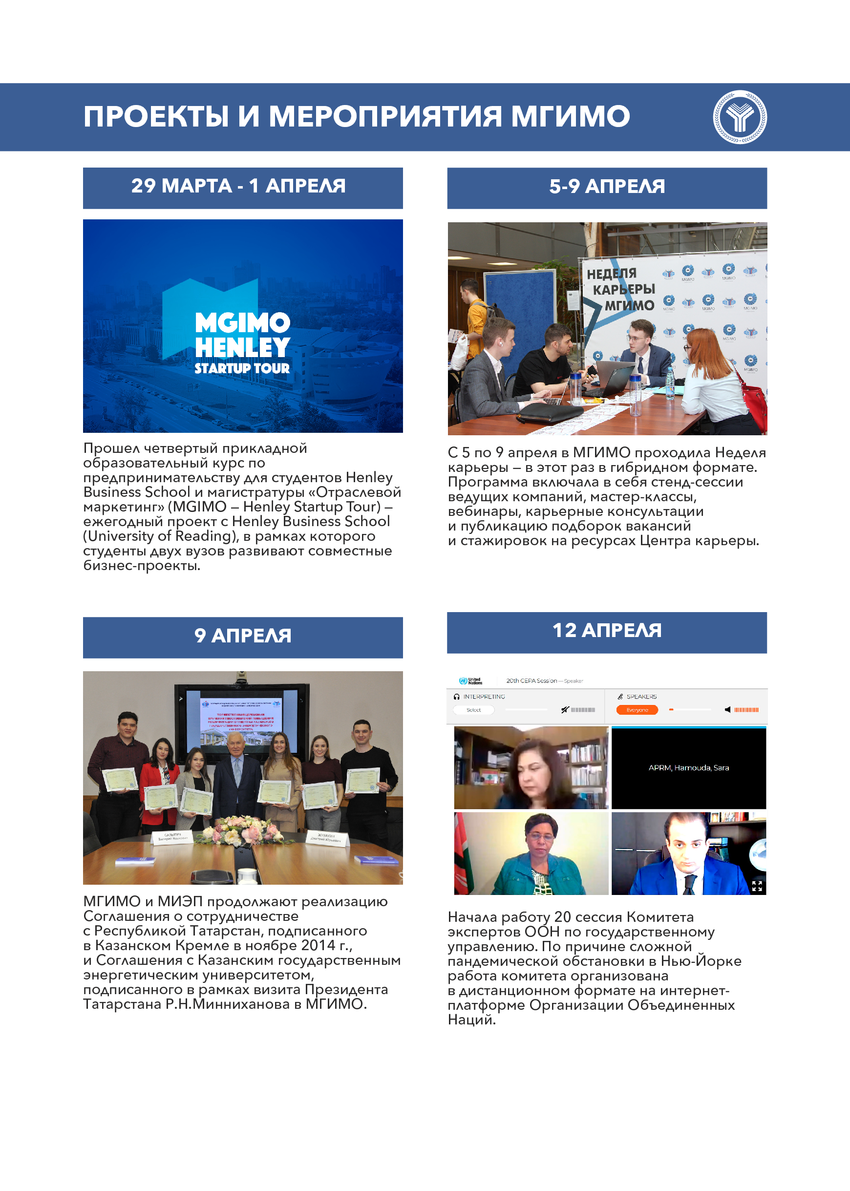 5722233_pdf_page_008