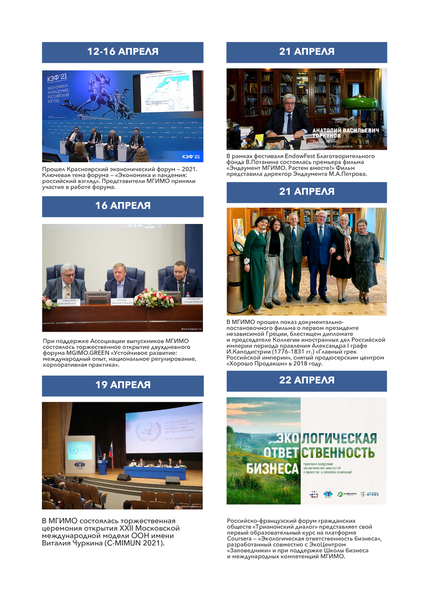 5722233_pdf_page_009