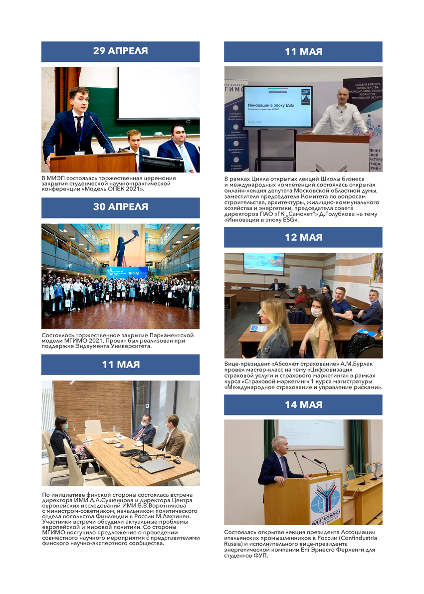 5722233_pdf_page_011